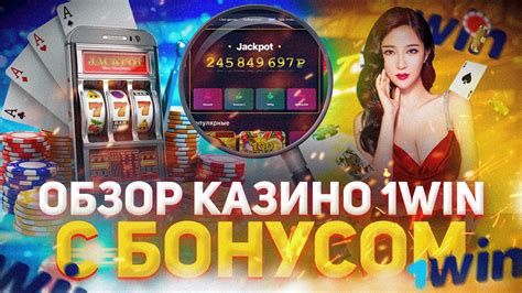бездепозит с промокодом 2023 в онлайн казино